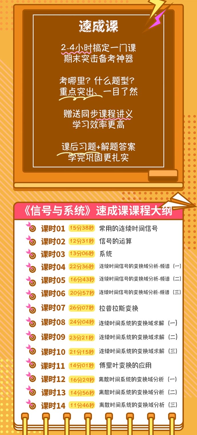 ci_422780_edu_601.jpg