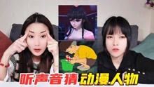 [图]挑战听声音猜动漫人物！熟悉的声音配上经典台词，你能猜对多少？