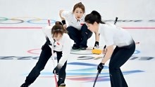 女子冰壶中国队击败加拿大队