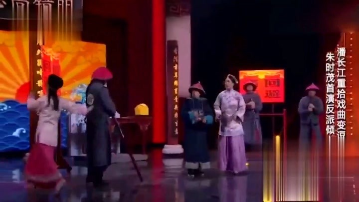 搞笑小品：朱时茂首演反派，激情对戏毛驴县令潘长江