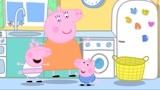 小猪佩奇：小猪佩奇把猪爸爸刚洗好的衣服变成了红色，怎么会这样