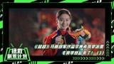 《超越》燃梦冬奥会3：李庚希不顾胡军反对 终于进入国家队