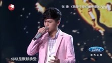 张捷一首《我是不是你最疼爱的人》，直接唱哭韩红丨中国梦之声