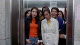 家有喜事：星爷和女友坐电梯，全电梯的美女都在叫他老恭，笑翻