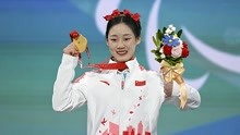 冬残奥会中国金牌奖牌榜双第一