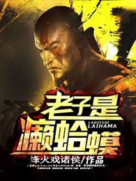 我叫赵甲第