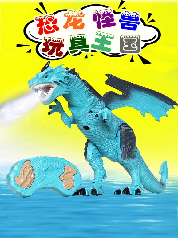 恐龙怪兽玩具王国