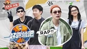線上看 王子異為肥腸寫rap (2022) 帶字幕 中文配音，國語版