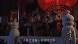 东方：新中国成立，蒋介石心里愤恨，把新政府比喻成李自成进北京