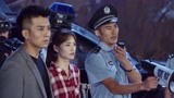 我要和你在一起64下：陈哲要和欧瑞同归于尽，死也要拉个垫背的