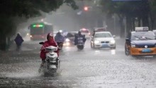 中央气象台发布暴雨蓝色预警，江西南部等地局地有大暴雨
