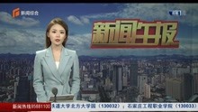 [图]未成年孩子犯罪 母亲收到《家庭教育指导令》