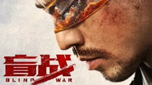 ดู ออนไลน์ ล่า ท้า บอด (2022) ซับไทย พากย์ ไทย