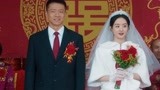 幸福到万家：赵丽颖最接地气婚礼，一个手势成经典，导演选地神了