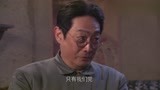 枪火：徐文杰和老师讨论部队的番号，徐文杰说自己不能背叛少帅！