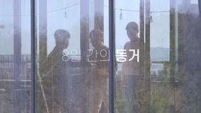 線上看 《男人們的戀愛》預告：韓國首部BL戀愛真人秀 左右為男的戀愛選擇題！ (2022) 帶字幕 中文配音，國語版