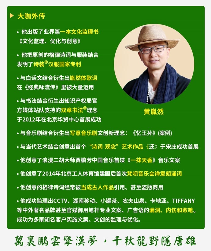 诗词是中国传统文化的治愈系,胤然诗愈系:直达灵魂的诗歌疗愈 诗词,是