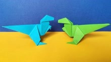 折纸恐龙简单折法教程~一张纸换来的童年乐趣哦！
