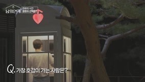 온라인에서 시 EP1 Who does Jeong-hyeon like most? (2022) 자막 언어 더빙 언어