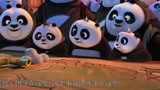 《功夫熊猫3》有什么吃什么来多少吃多少不愧是大吃货大熊猫