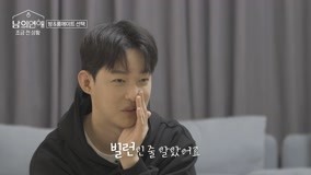  EP 1 Jeong Hyeon The "Hyung" Caller (2022) 日語字幕 英語吹き替え