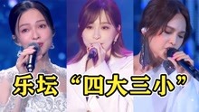 音乐猛抬头 2022-07-23