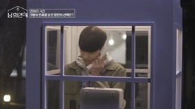Watch the latest EP 2 Chang Min Makes His Call (2022) with English subtitle English Subtitle