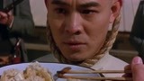 《黄飞鸿》华人老头喂黄飞鸿吃饺子，为了救他，竟在饺子里藏刀片