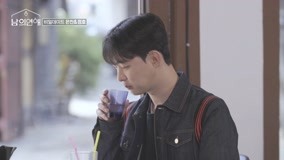  EP 4 Eun Chan And Jeong Ho's Heart To Heart Conversation (2022) 日本語字幕 英語吹き替え