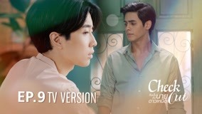  Check Out Series TV Version Episodio 9 sub español doblaje en chino