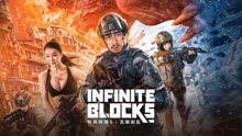 Watch the latest Infinite blocks (2022) online with English subtitle for free English Subtitle