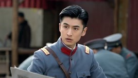 線上看 民國大偵探 第1集 (2022) 帶字幕 中文配音，國語版