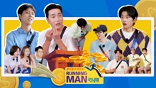 RUNNING MAN 2022-08-14