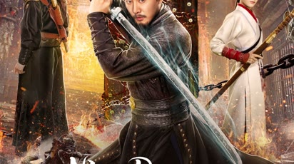 Dragon Sword: Outlander (2021) Full online with English subtitle for free –  iQIYI