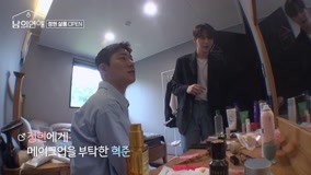Watch the latest EP 7 Jeong Hyeon's Make Up Parlor (2022) with English subtitle English Subtitle
