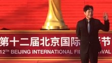 张颂文走上北影节闭幕式红毯 去年担任主竞赛的评委