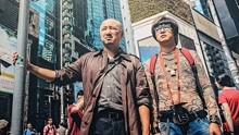 線上看 港囧 (2015) 帶字幕 中文配音，國語版