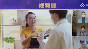 Watch the latest 看看在中國送禮有多少禁忌！ (2020) online with English subtitle for free English Subtitle