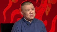 Guo De Gang Talkshow (Season 2) 2018-04-15