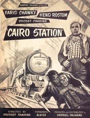 开罗车站