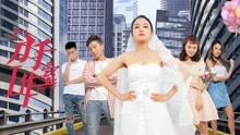 Tonton online Breakup Studio 2 (2019) Sarikata BM Dabing dalam Bahasa Cina