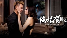 Watch the latest Watch Your Back (2018) online with English subtitle for free English Subtitle