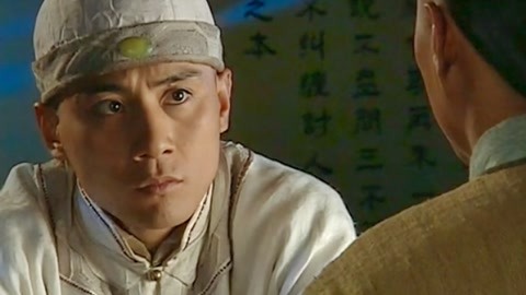 天和局第9集