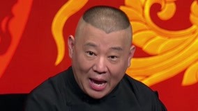 Watch the latest Guo De Gang Talkshow (Season 3) 2018-11-17 (2018) online with English subtitle for free English Subtitle