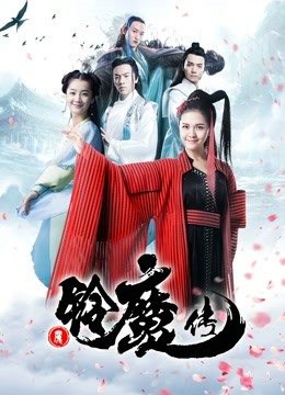 Watch the latest Ling''s Adventure (2018) online with English subtitle for free English Subtitle