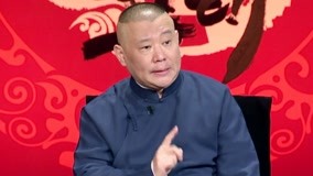 Watch the latest Guo De Gang Talkshow (Season 3) 2019-01-05 (2019) online with English subtitle for free English Subtitle