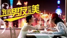 Watch the latest My boyfriend is more beautiful than me. (2017) online with English subtitle for free English Subtitle