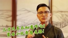 第十九屆“漢語橋”世界大學生中文比賽 2020-12-07