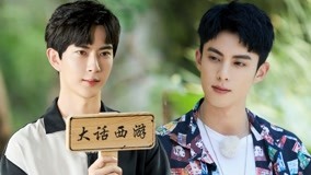 Watch the latest THE SUMMER PALACE 2020-08-30 (2020) online with English subtitle for free English Subtitle