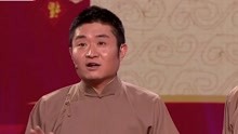 笑动欢乐秀2019 2021-02-10